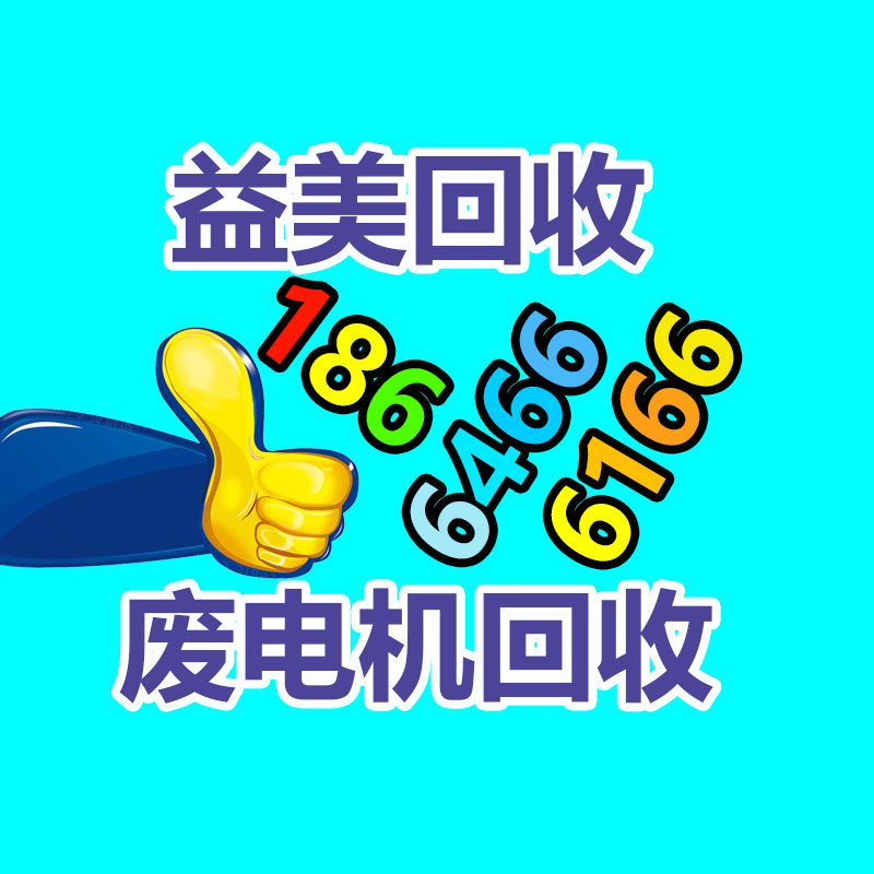 廣州二手設備回收公司：芒果喜悅購的私域10萬會員年獻出5億產值 超6成復購